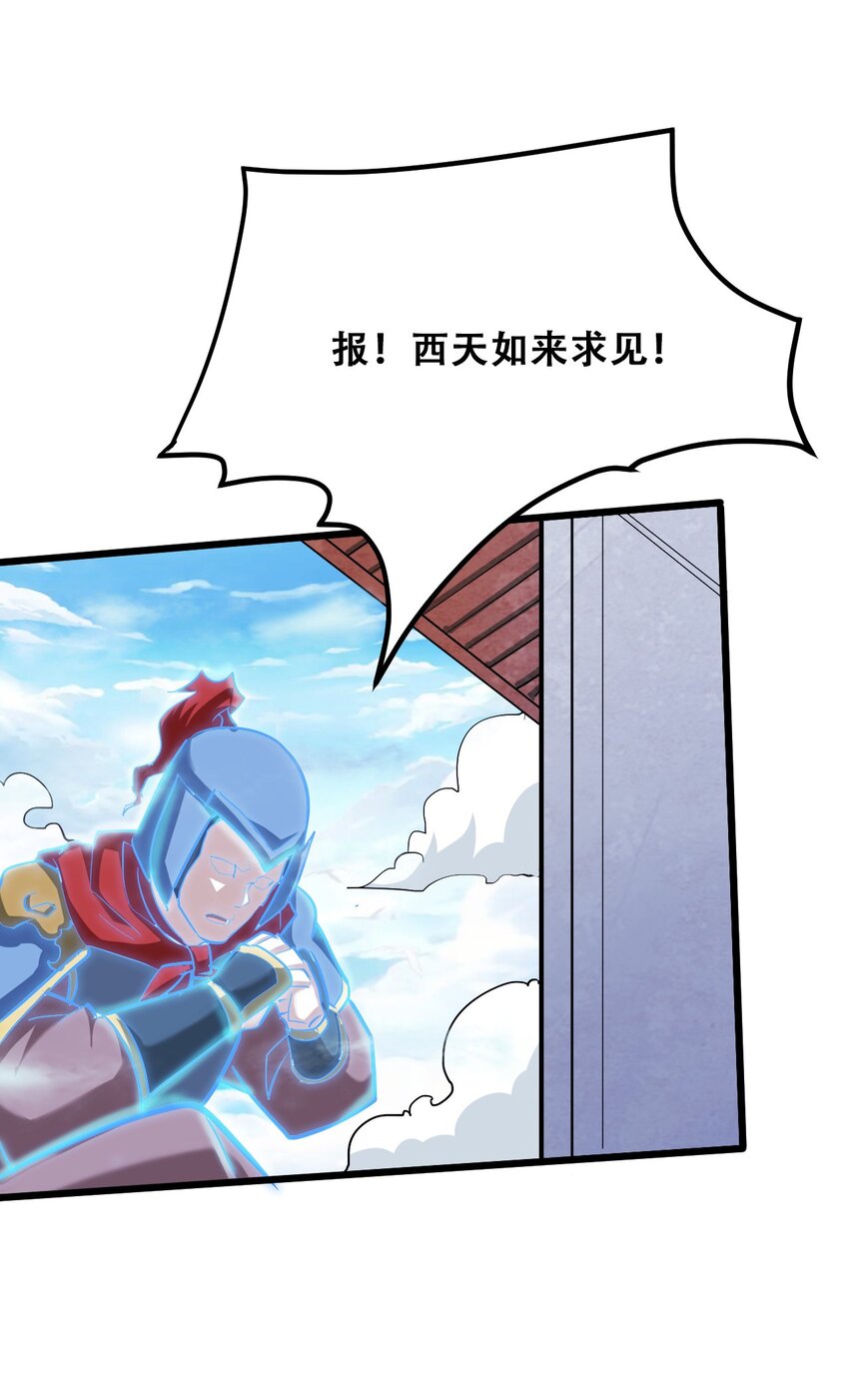 044 打的就是神仙77