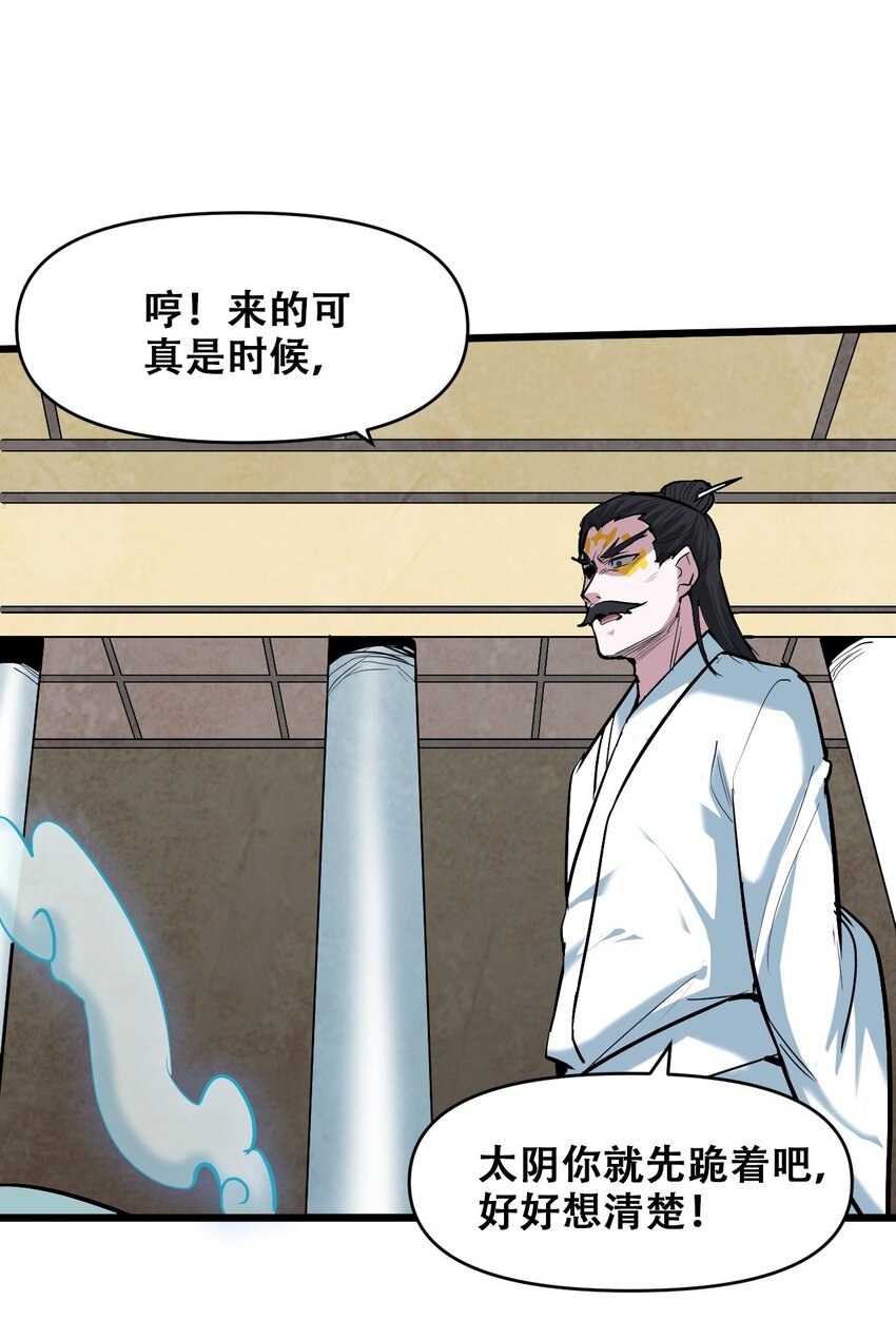 044 打的就是神仙78