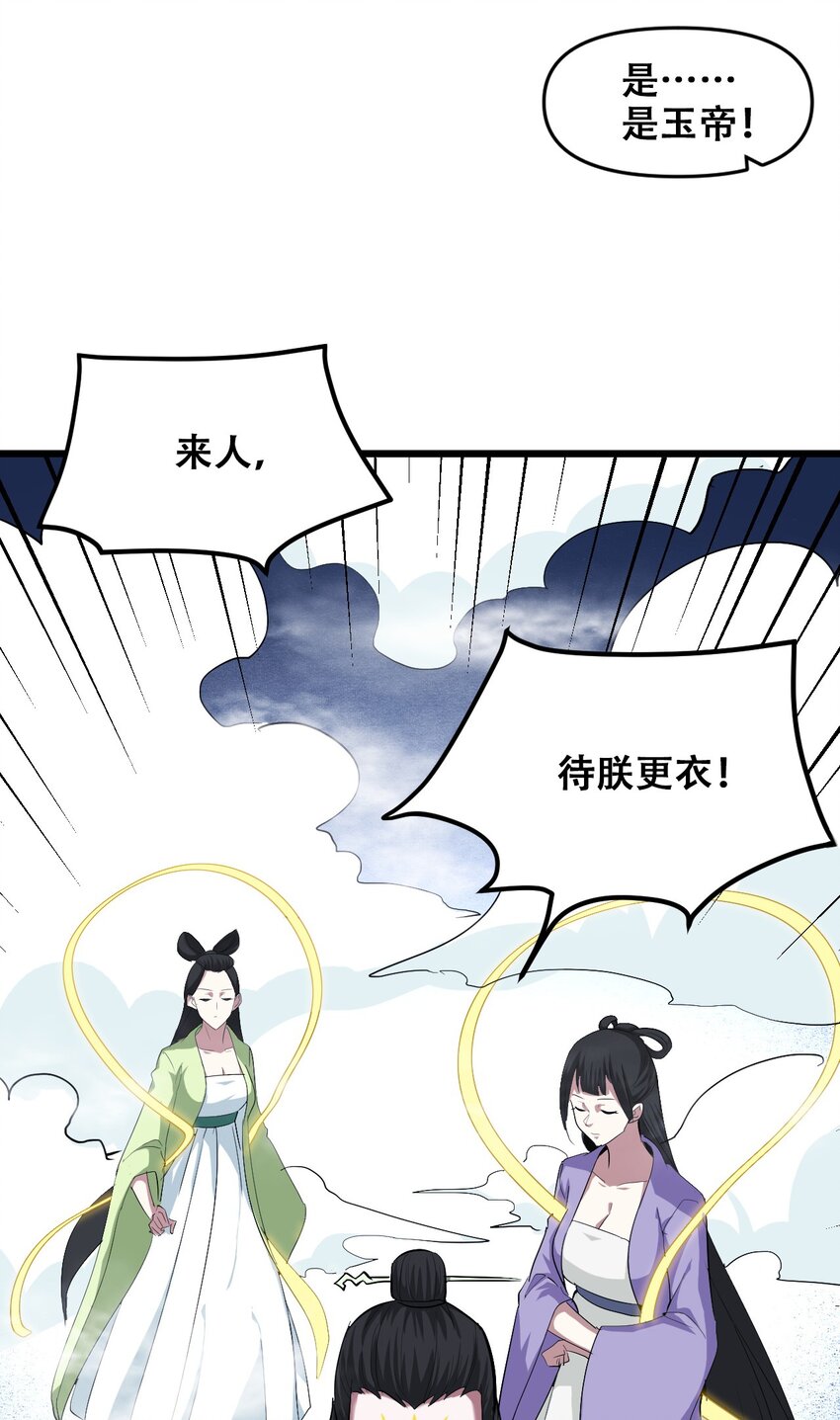 044 打的就是神仙79