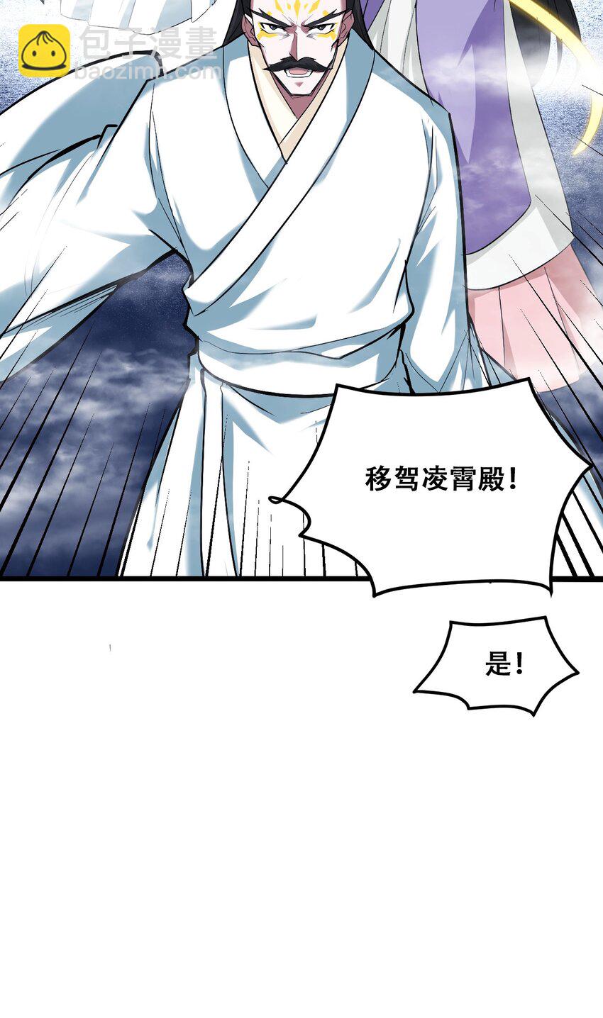044 打的就是神仙80