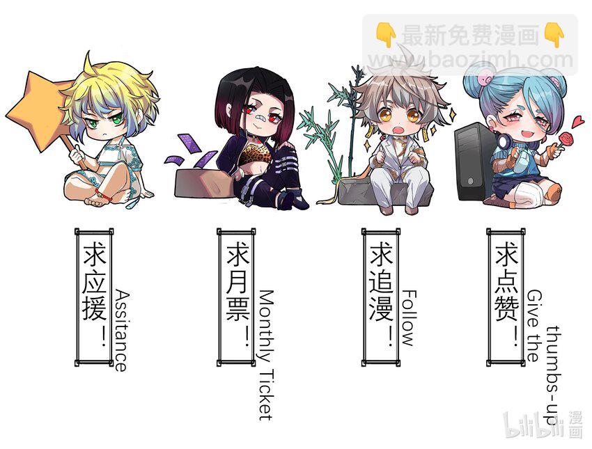 044 打的就是神仙81