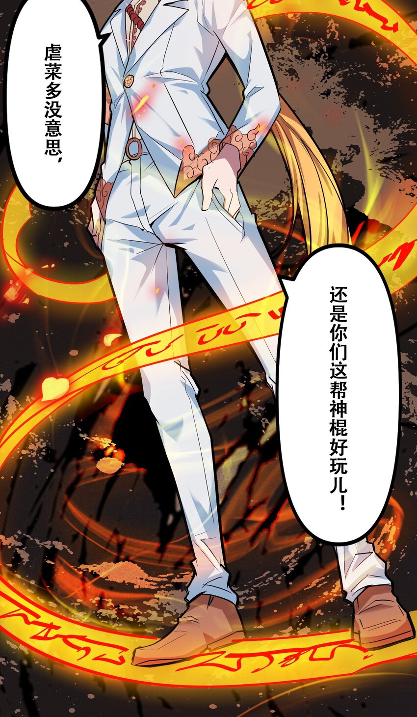 044 打的就是神仙9