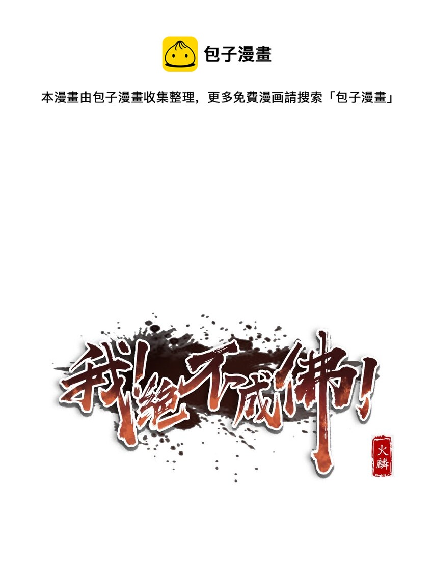048 镇国玉玺0