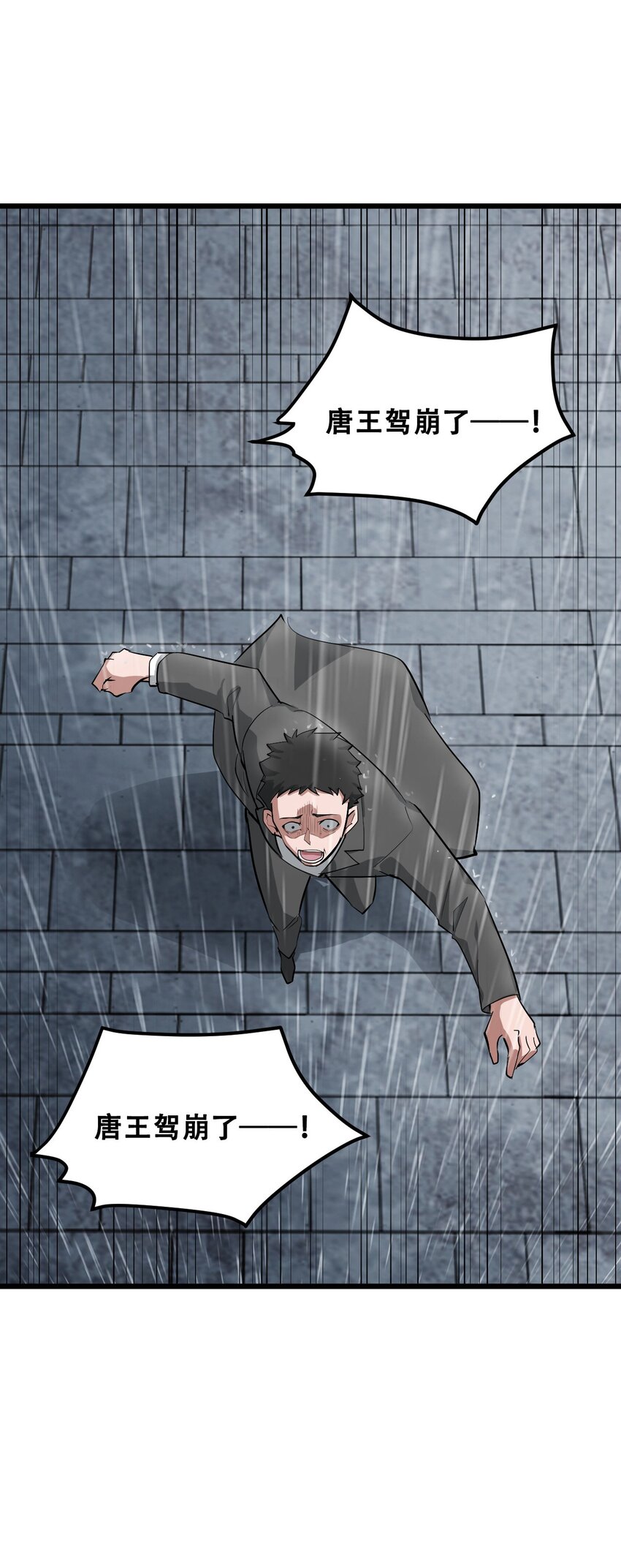 048 镇国玉玺11