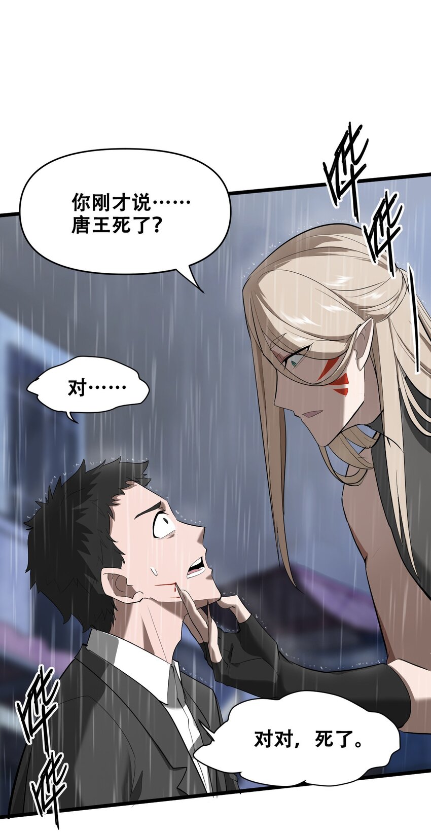 048 镇国玉玺14