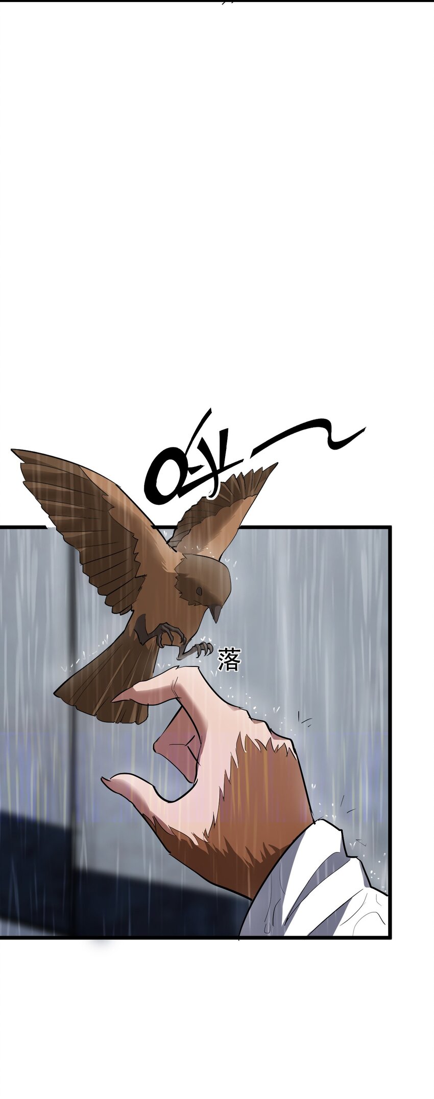 048 镇国玉玺29