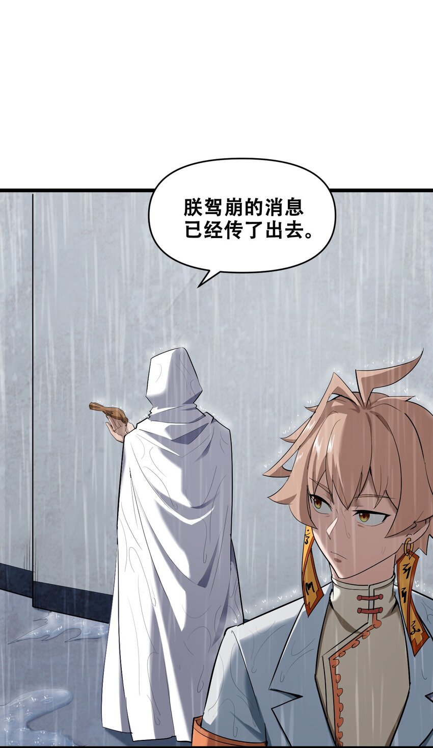 048 镇国玉玺30