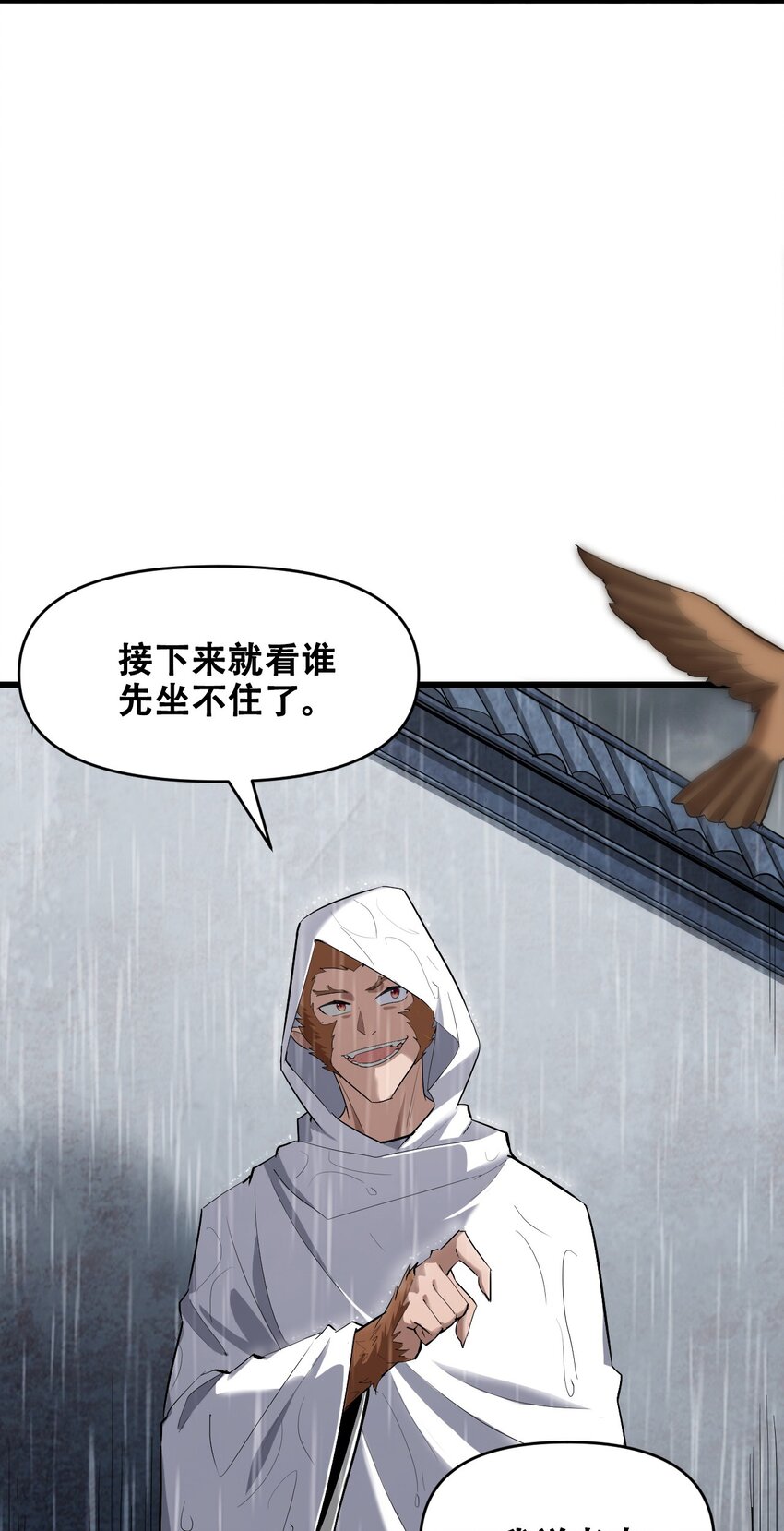 048 镇国玉玺31