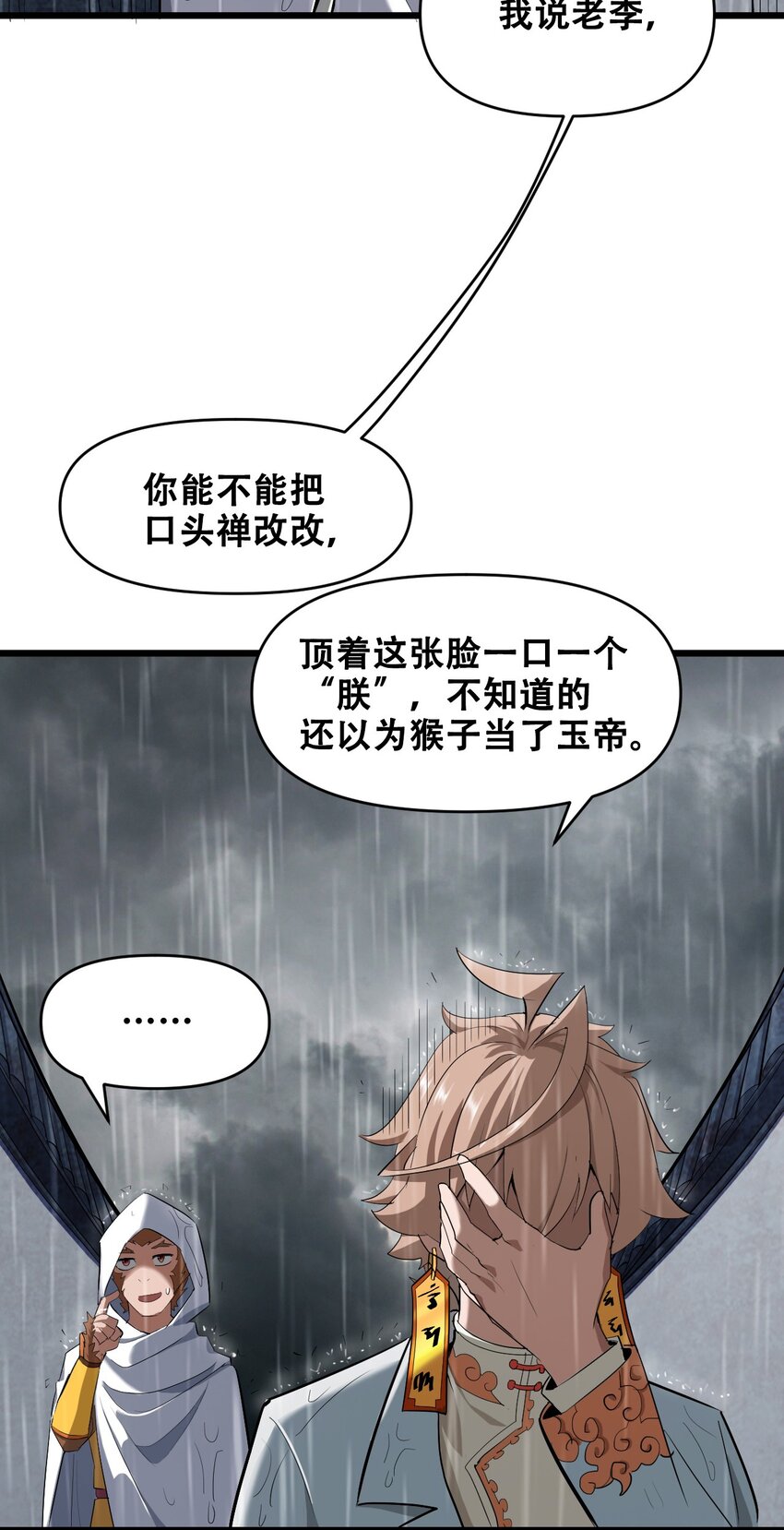 048 镇国玉玺32