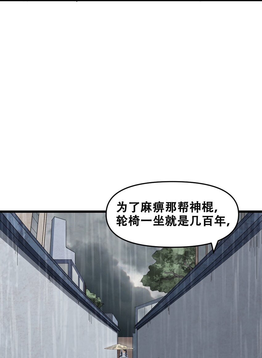 048 镇国玉玺33