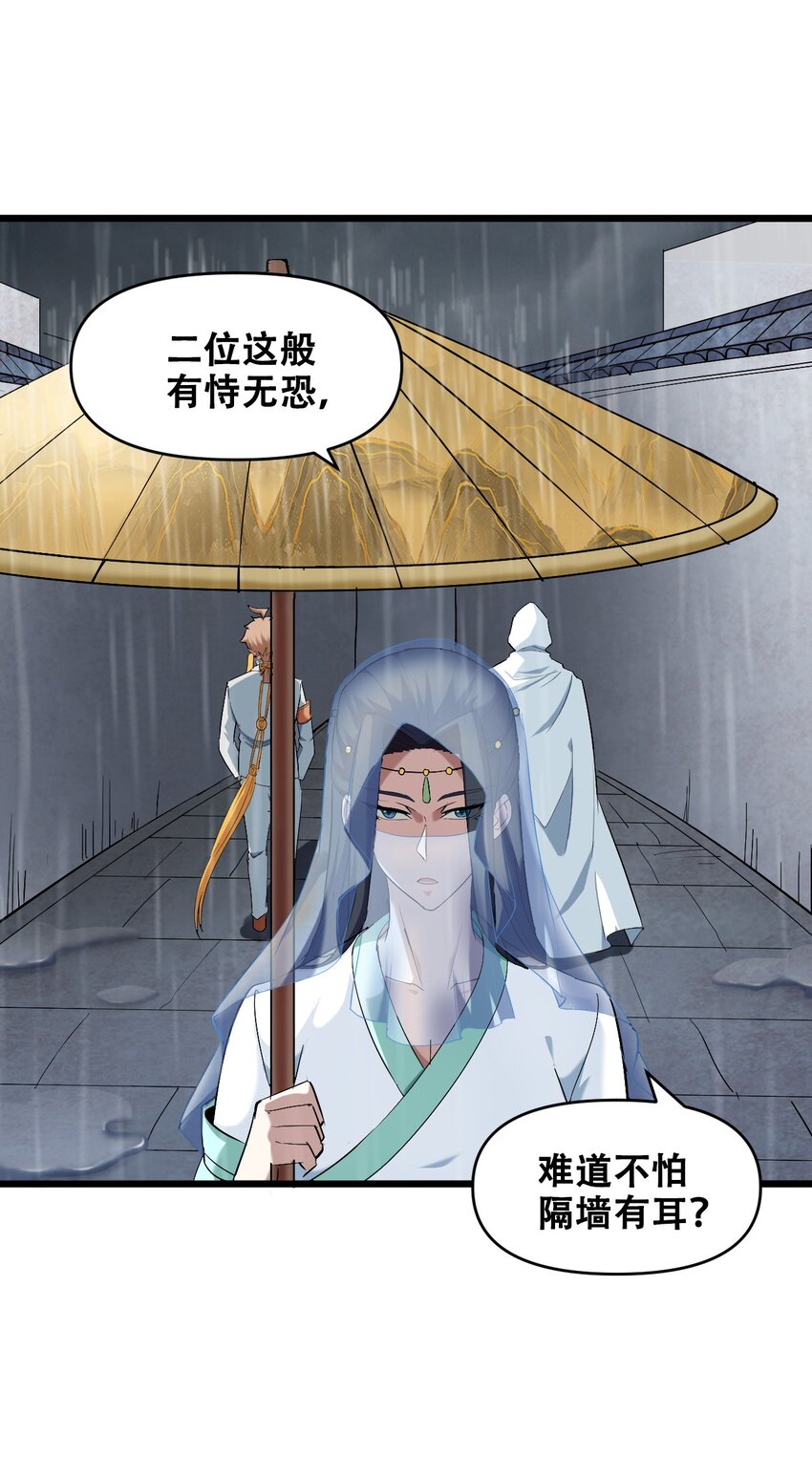 048 镇国玉玺36