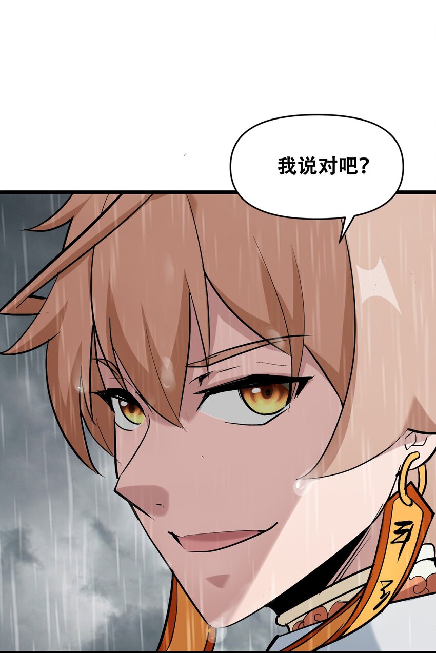 048 镇国玉玺38