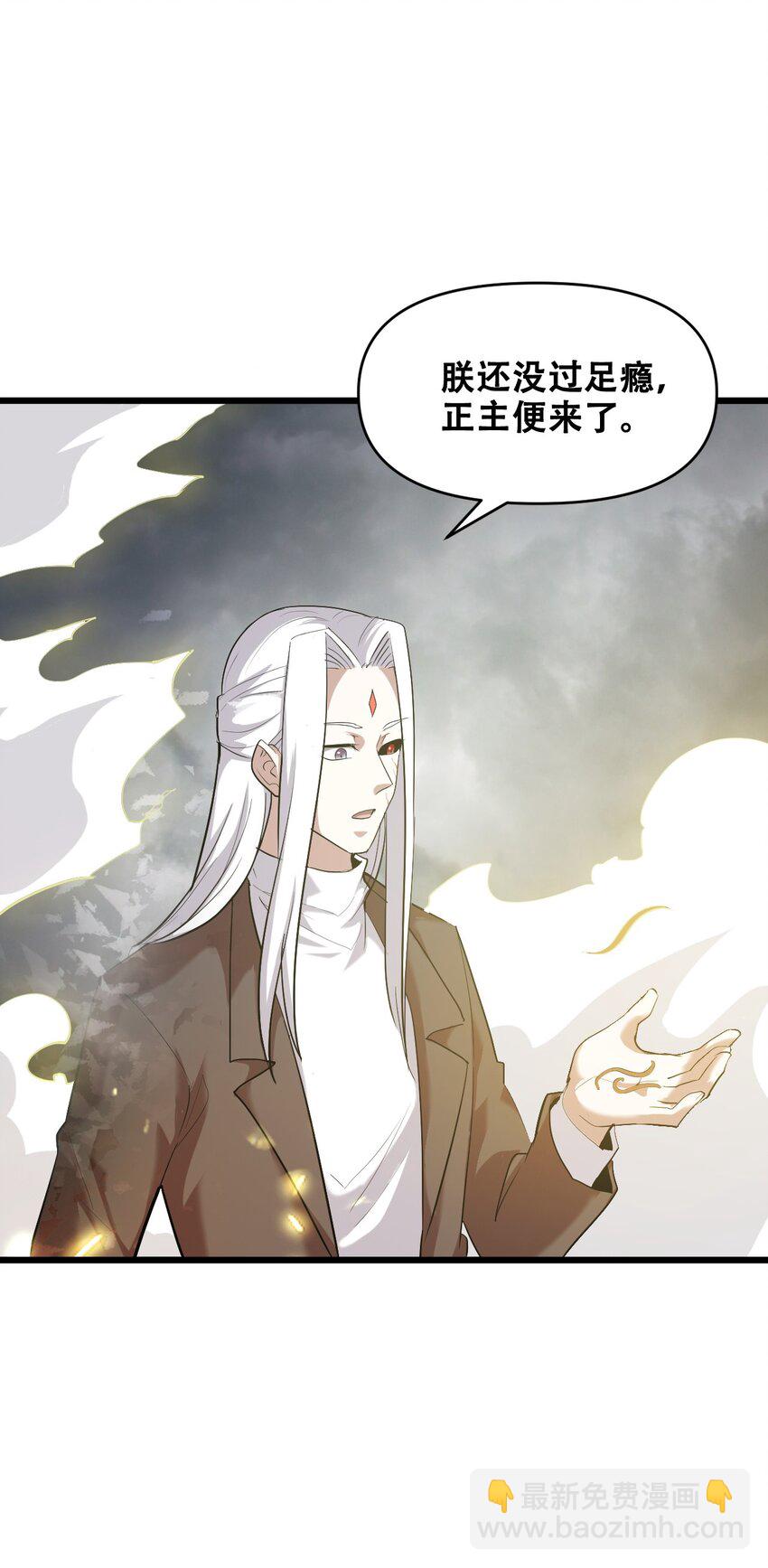 048 镇国玉玺45
