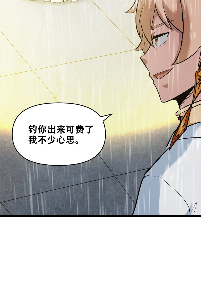 048 镇国玉玺48
