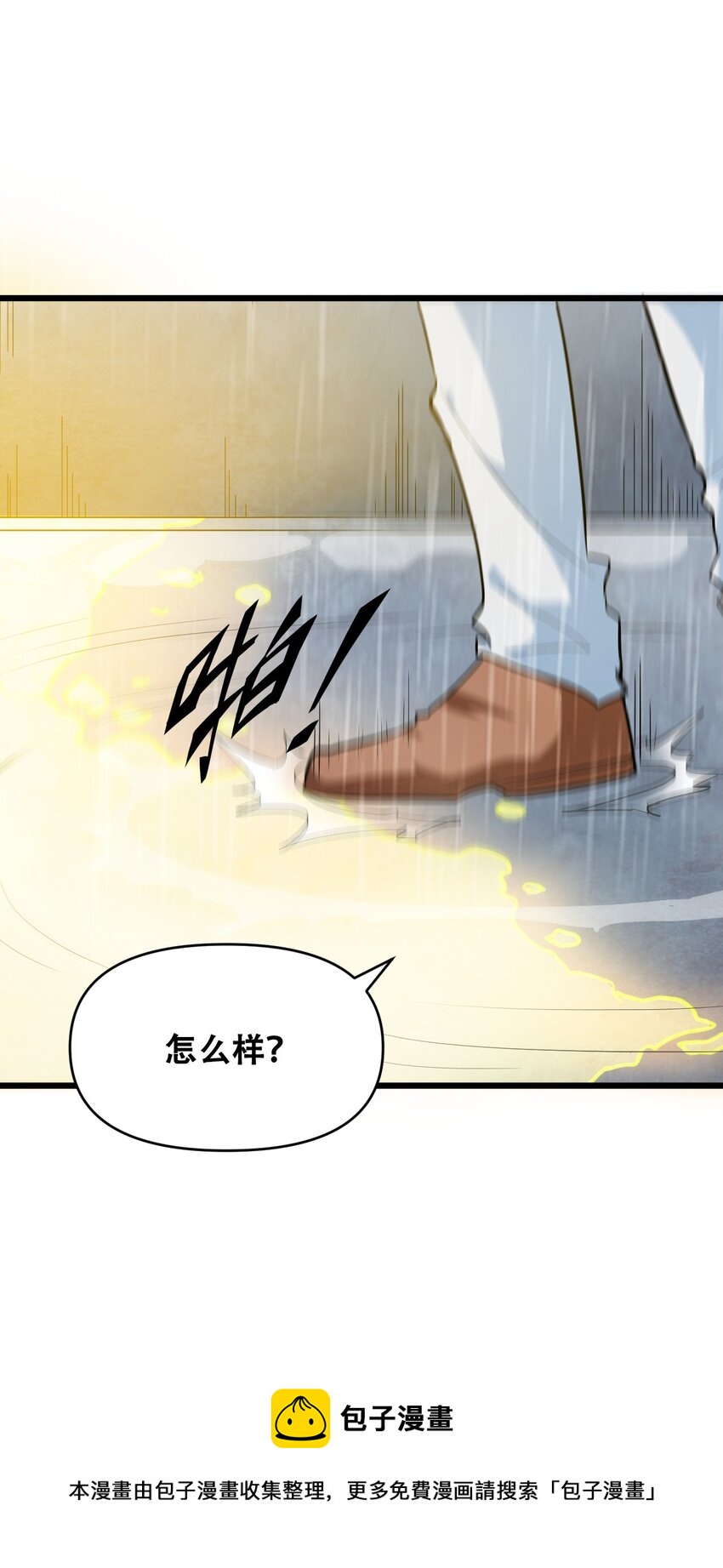048 镇国玉玺49