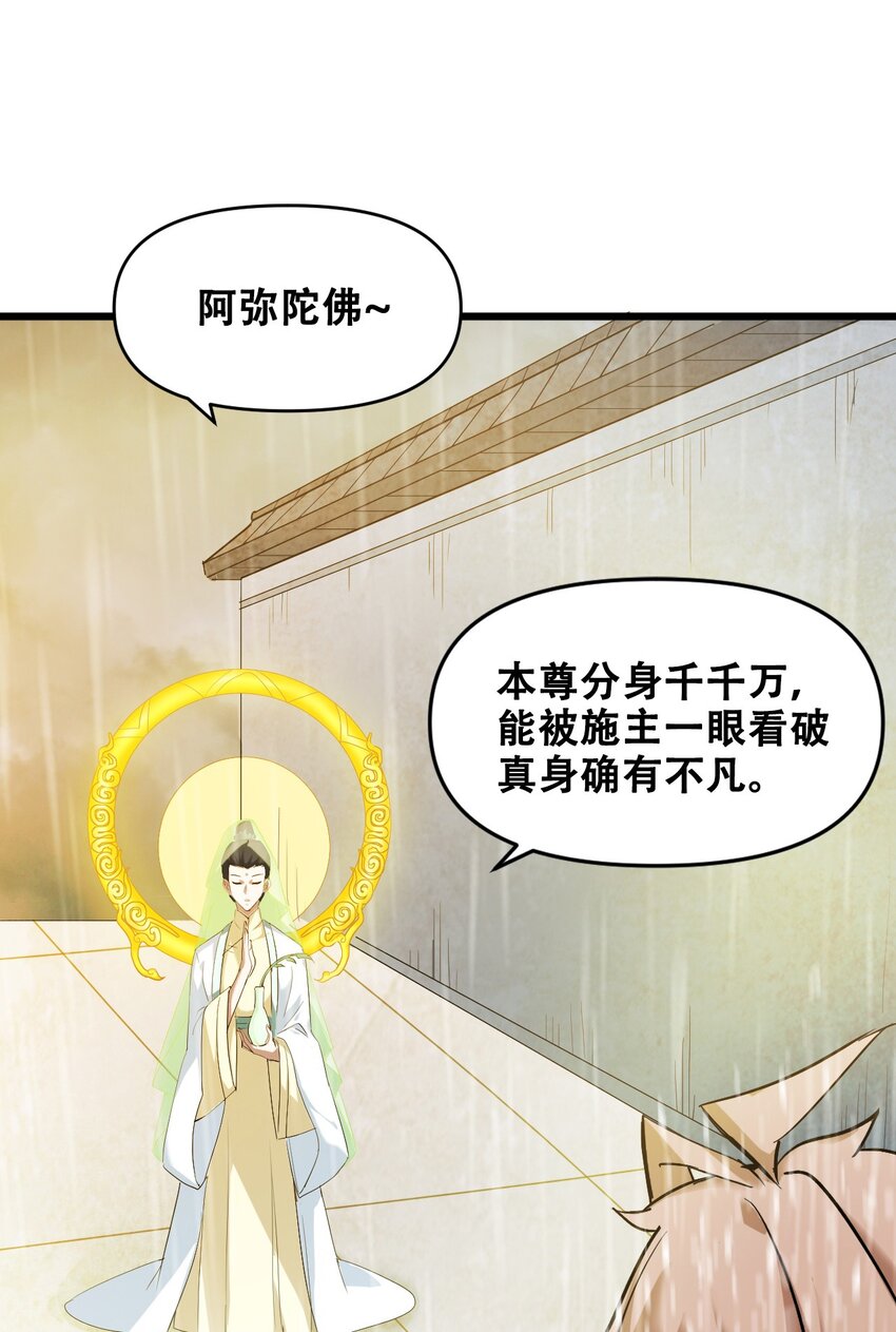 048 镇国玉玺51