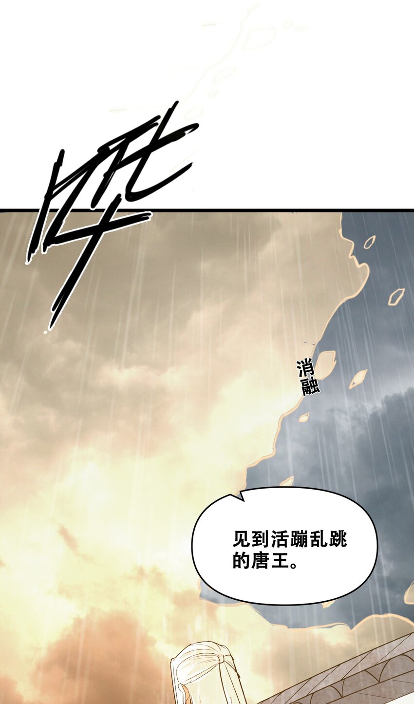 048 镇国玉玺54