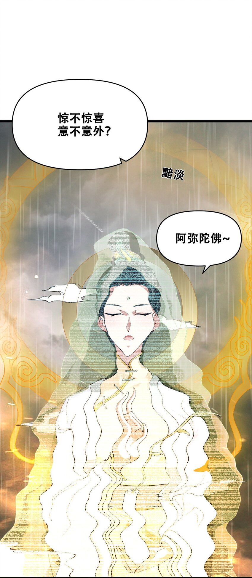 048 镇国玉玺56