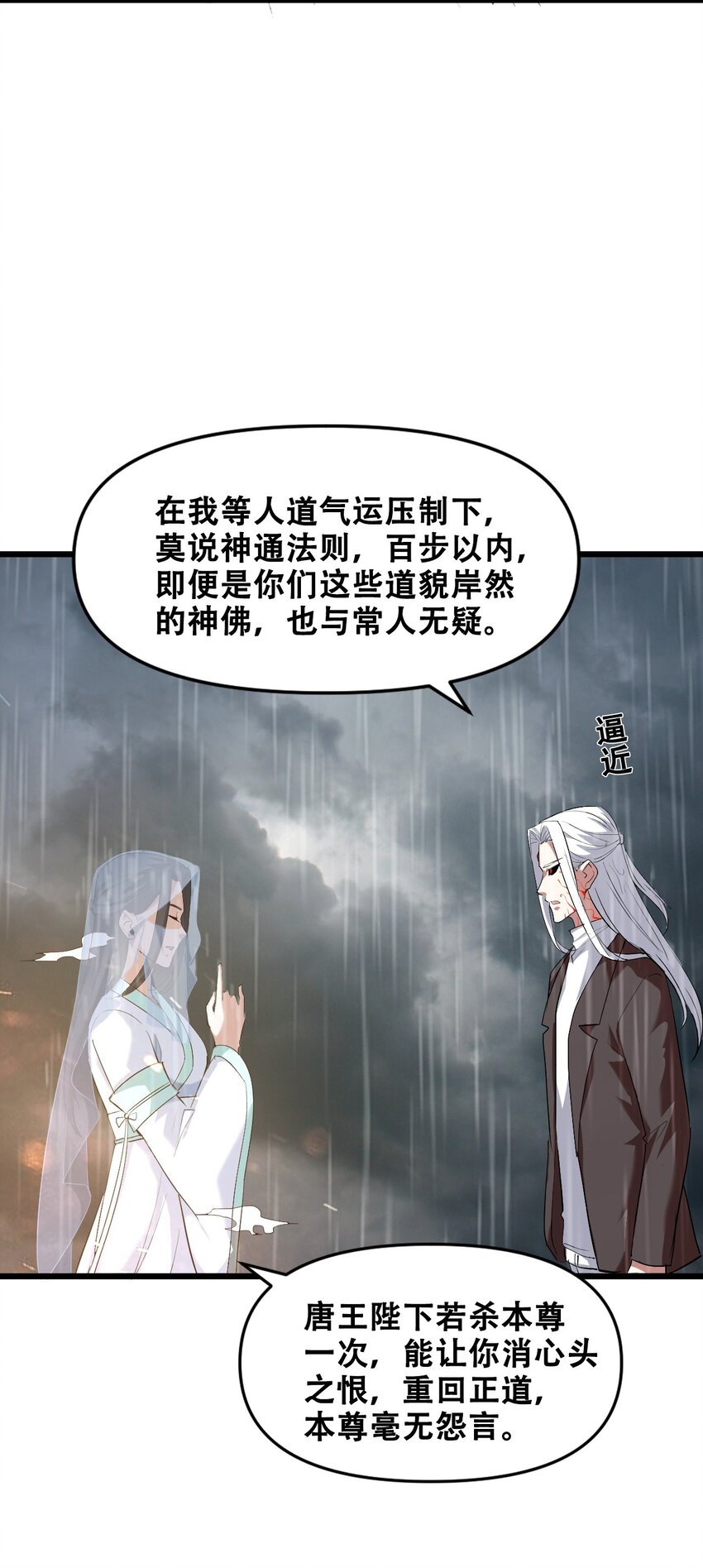 048 镇国玉玺57