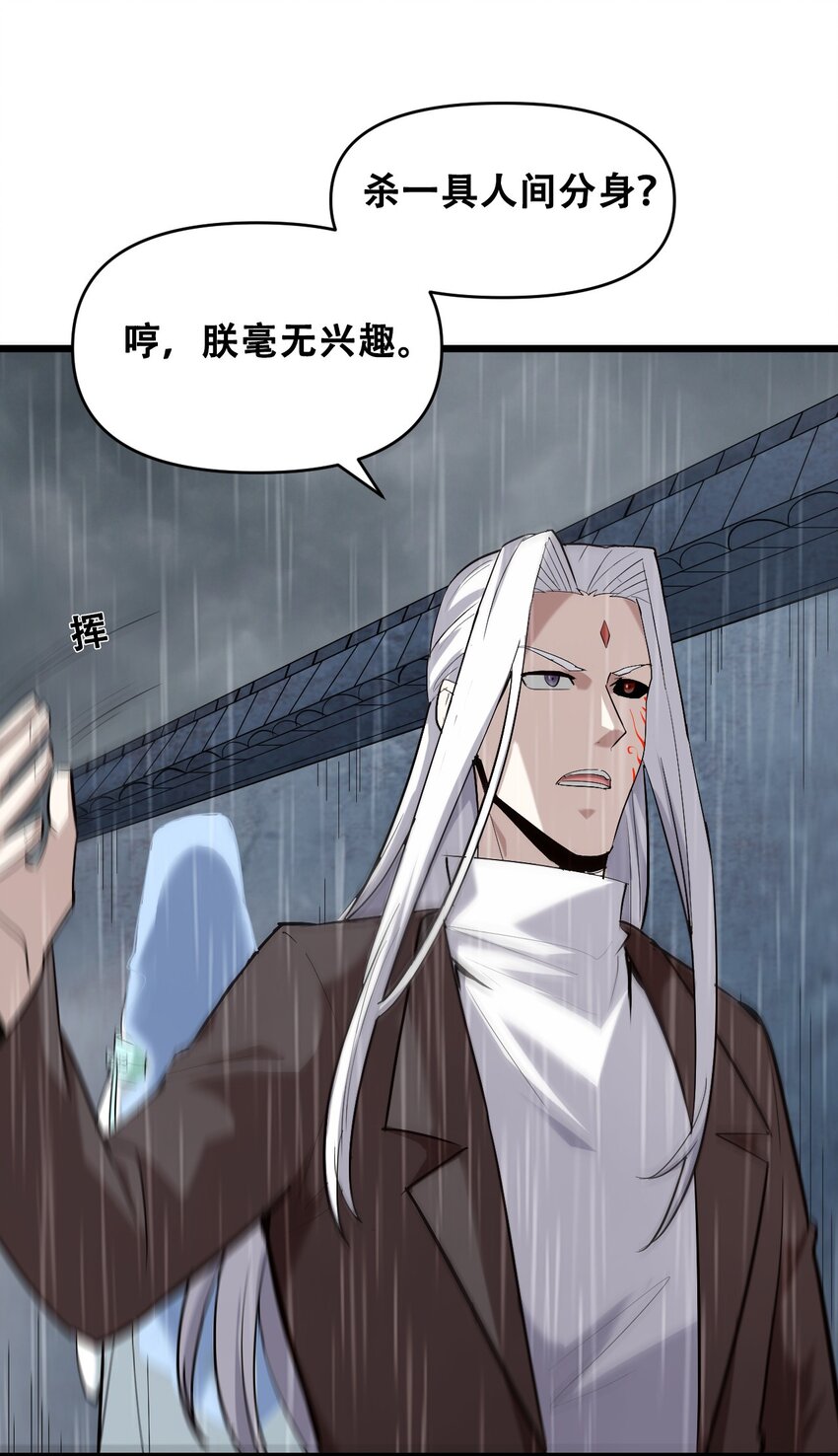 048 镇国玉玺58