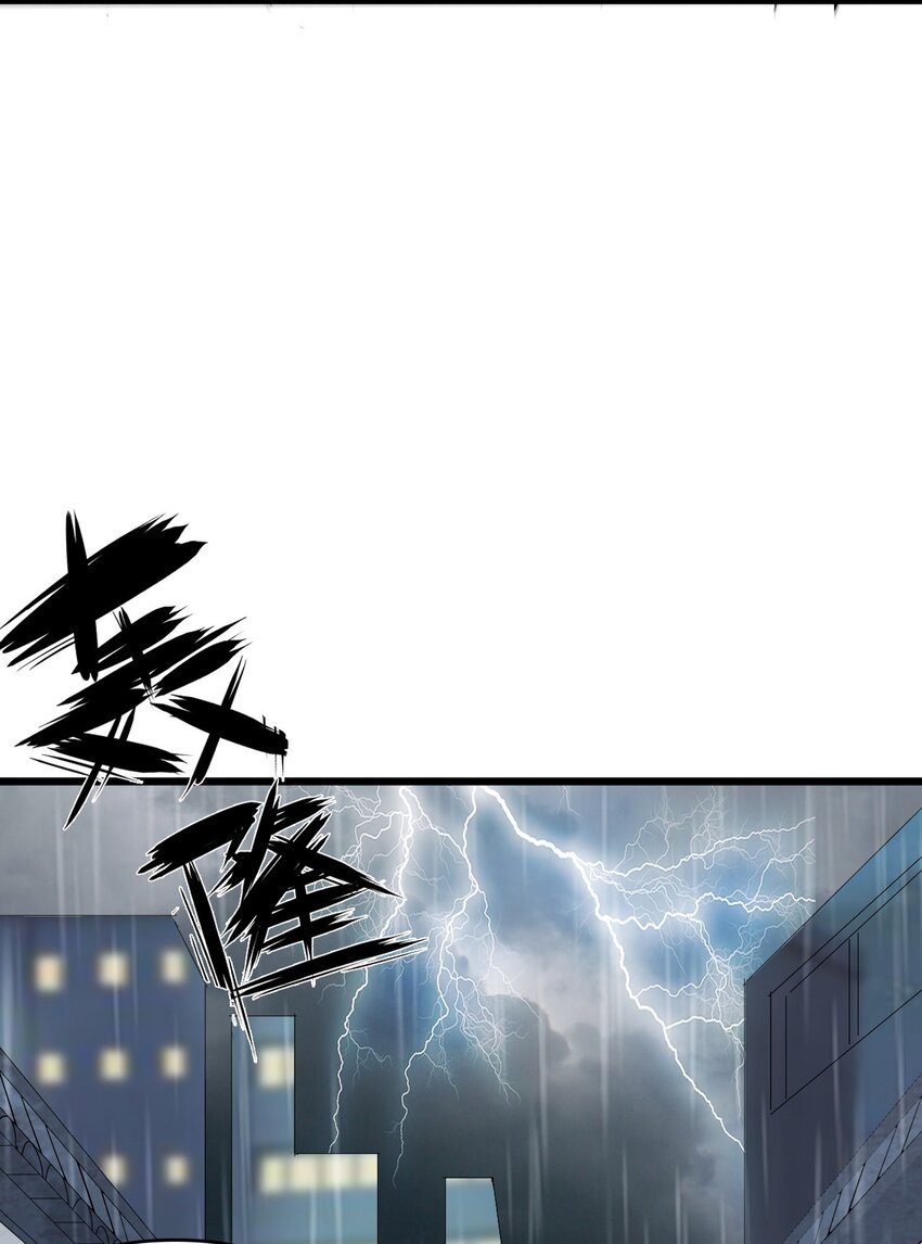 048 镇国玉玺59