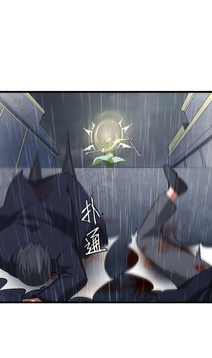 048 镇国玉玺64