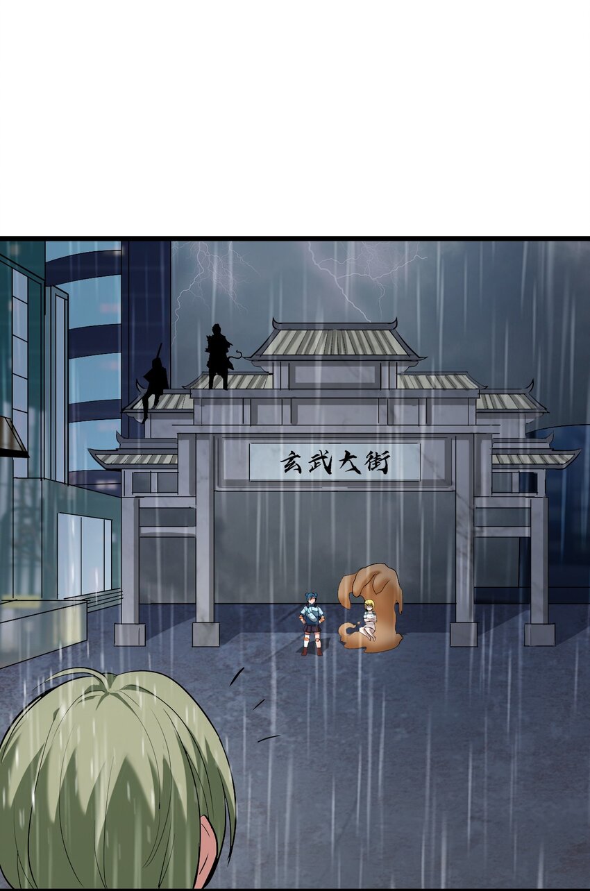 048 镇国玉玺66