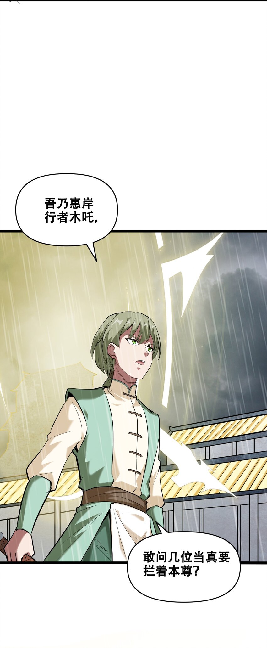 048 镇国玉玺67