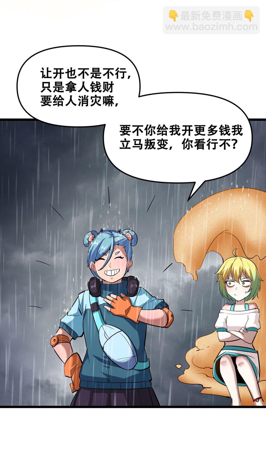 048 镇国玉玺68