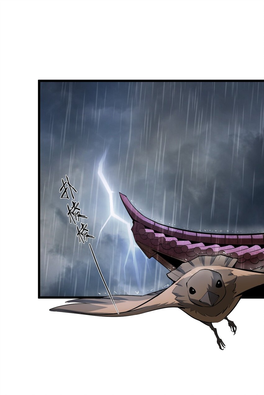 048 镇国玉玺7