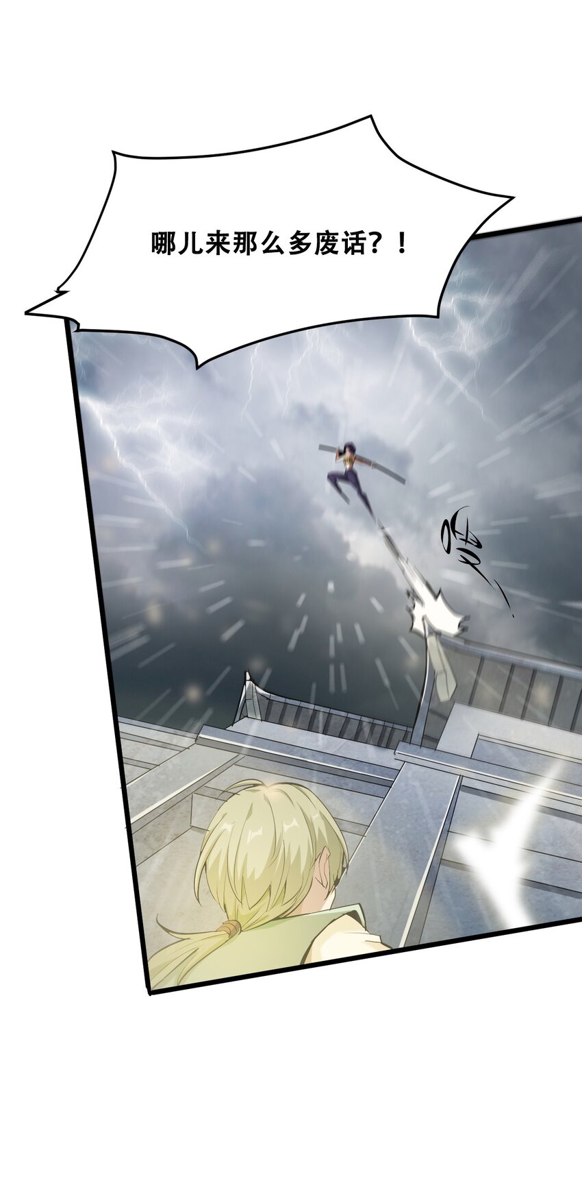 048 镇国玉玺70