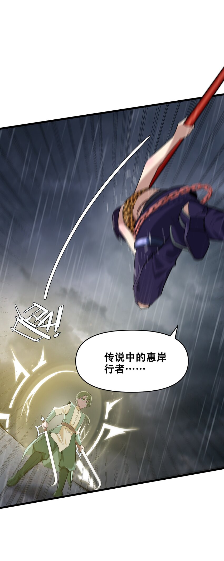 048 镇国玉玺75