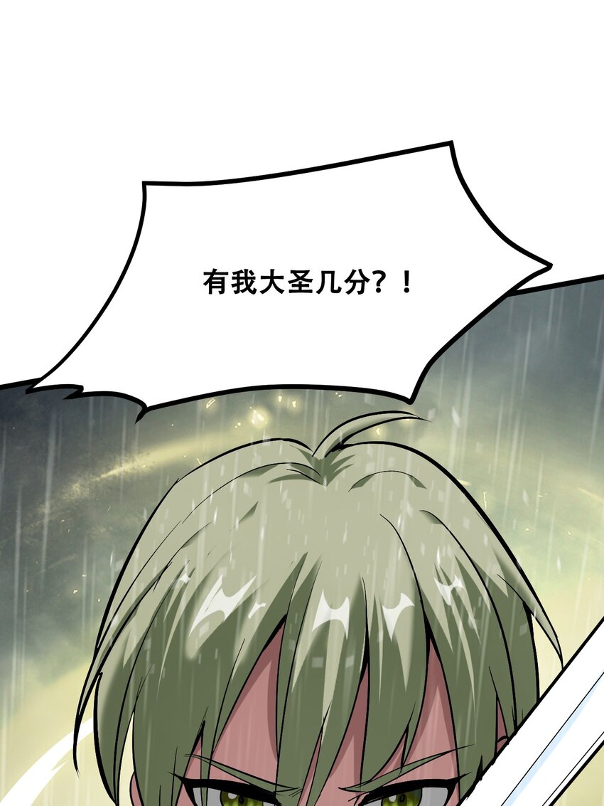 048 镇国玉玺76