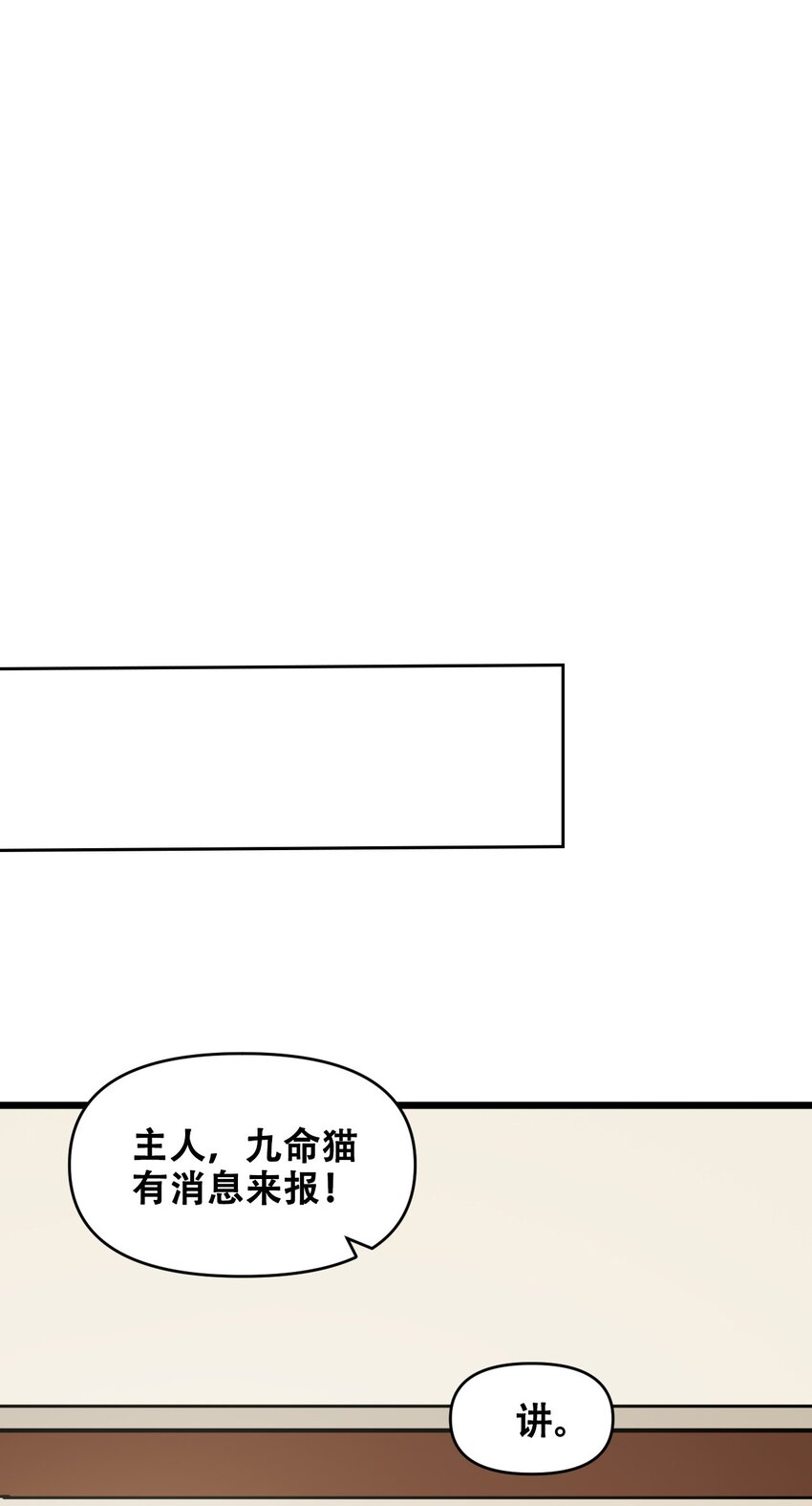 048 镇国玉玺78