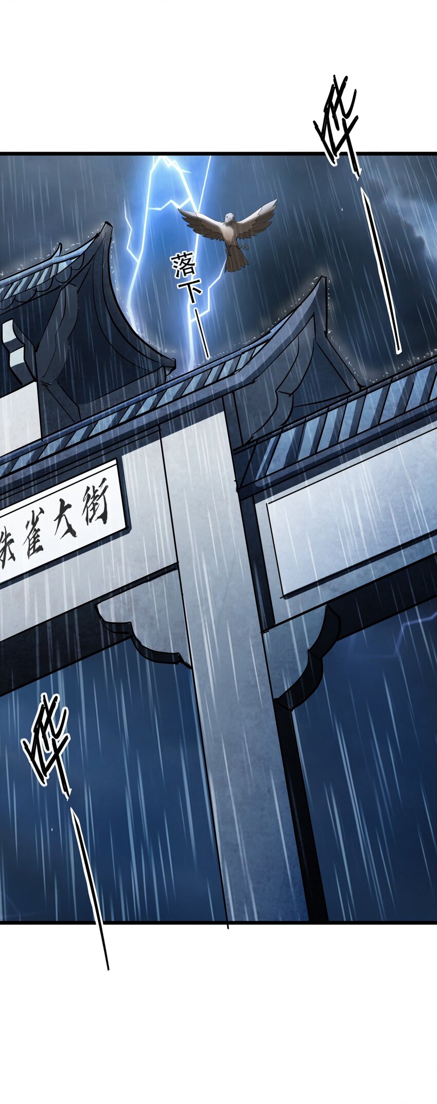 048 镇国玉玺8