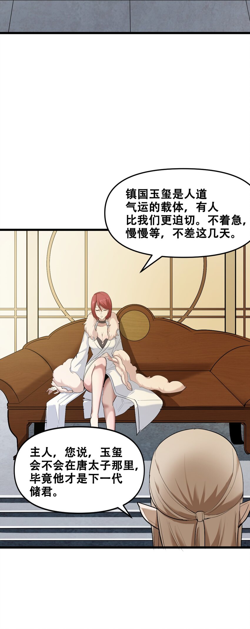 048 镇国玉玺80
