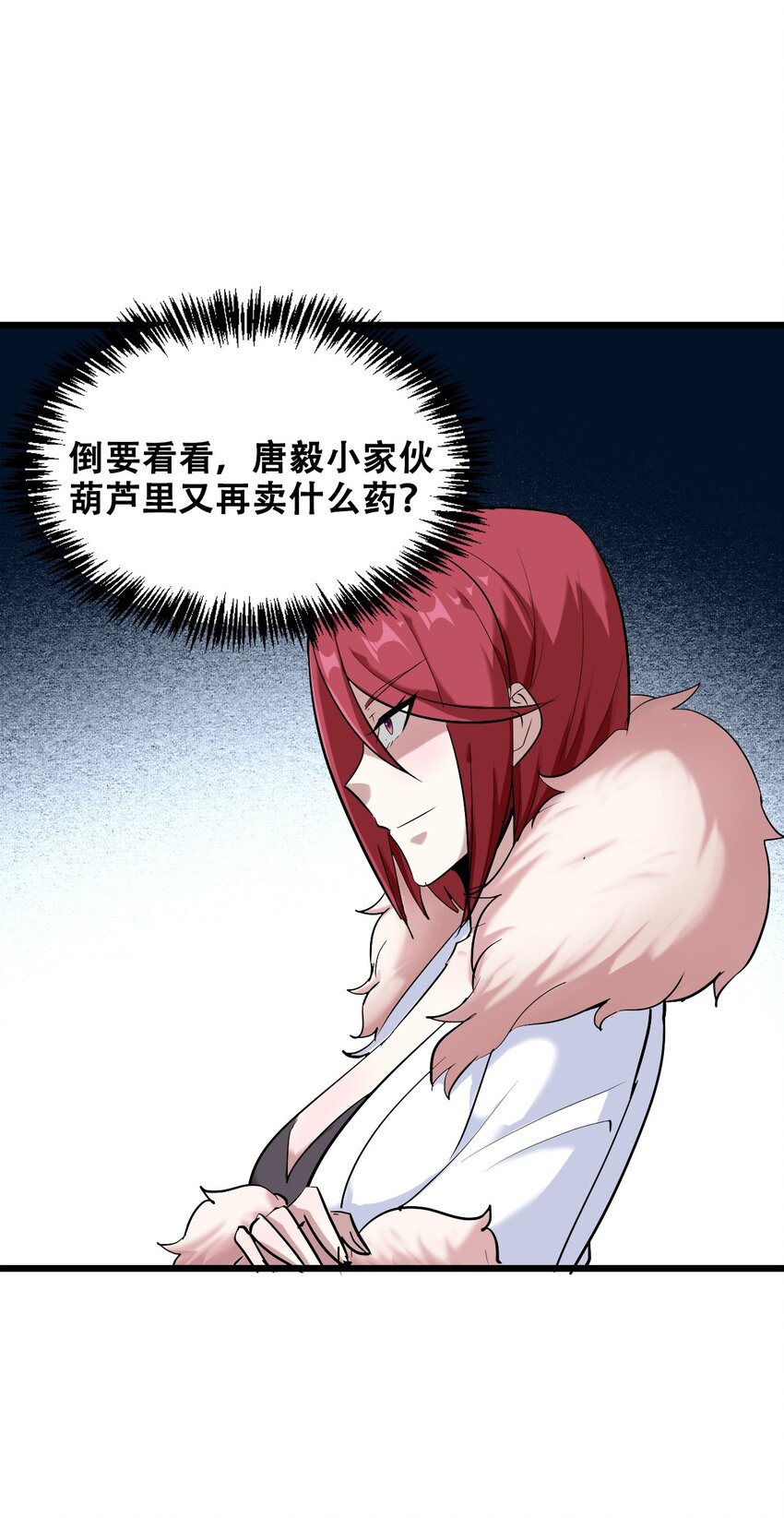 048 镇国玉玺82