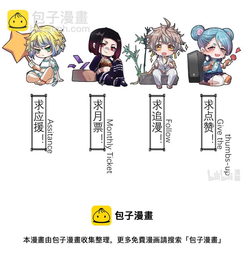 048 镇国玉玺83