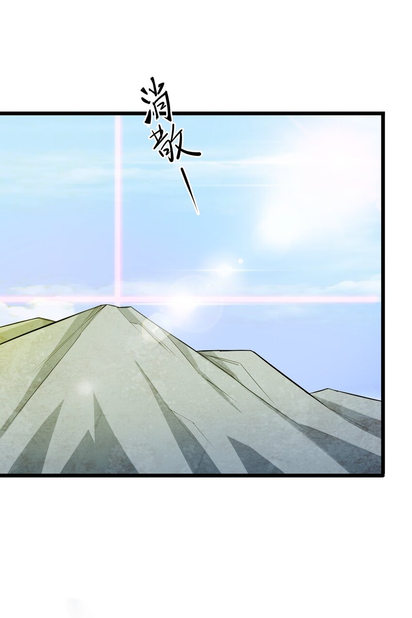 056 众生为棋2