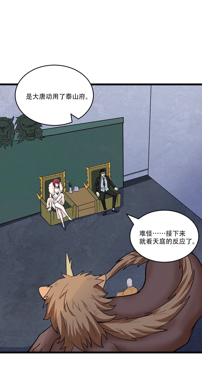 056 众生为棋28