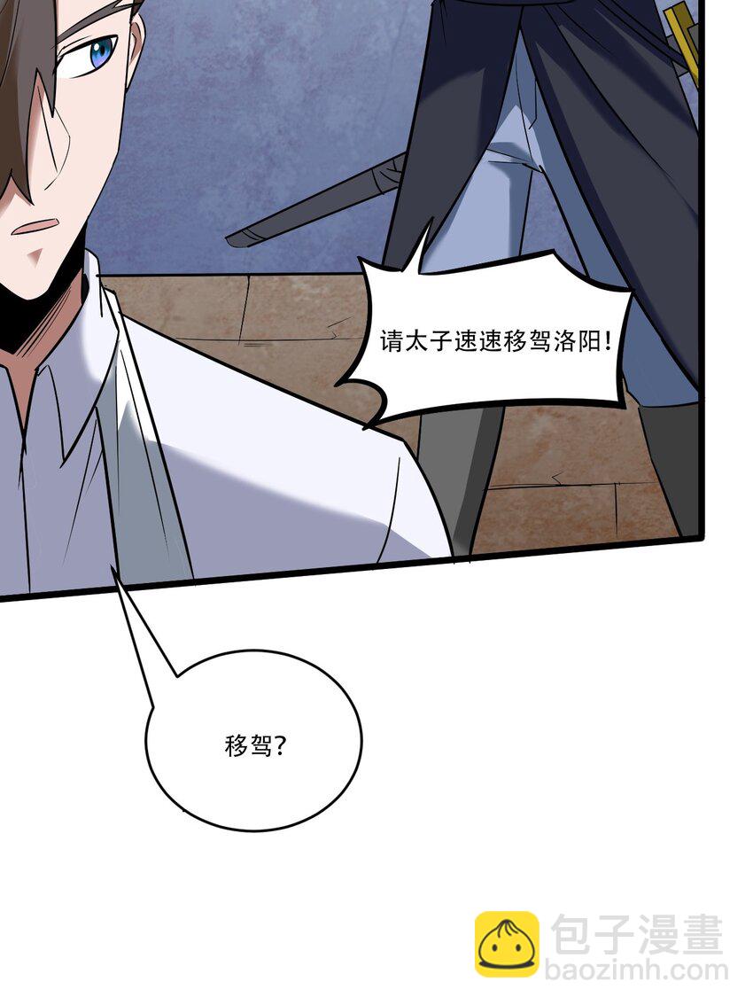 056 众生为棋50