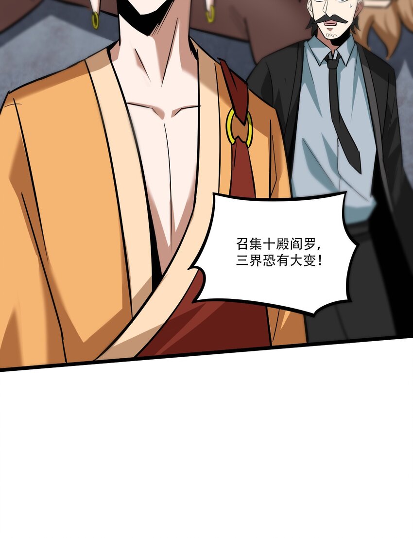 056 众生为棋63