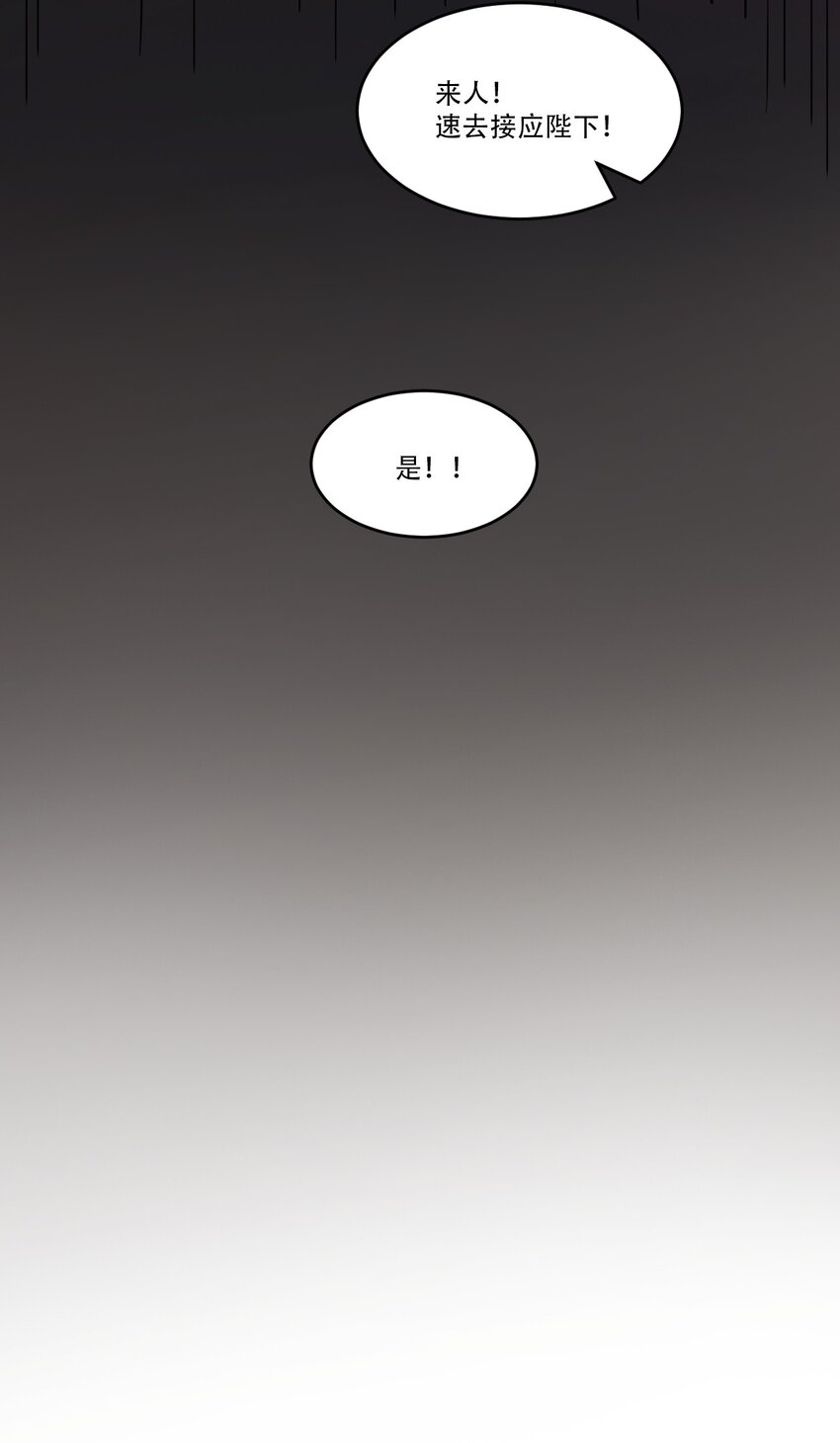 056 众生为棋7