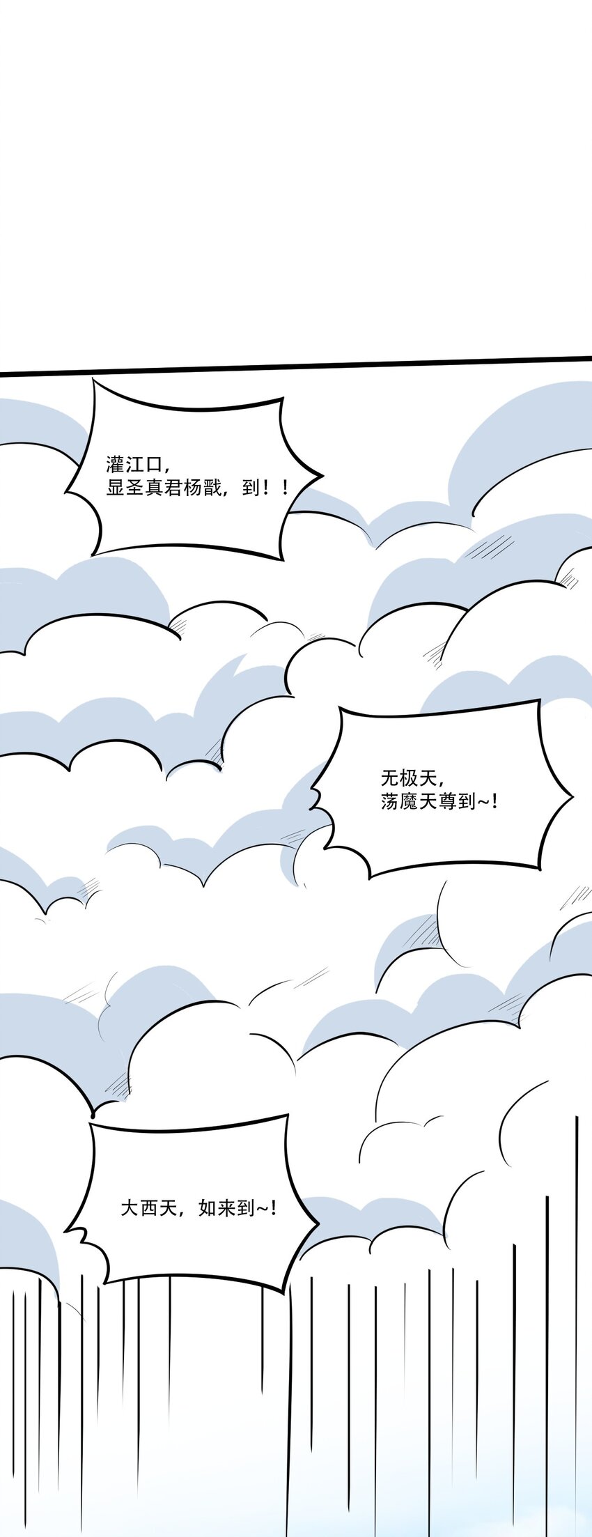 056 众生为棋75