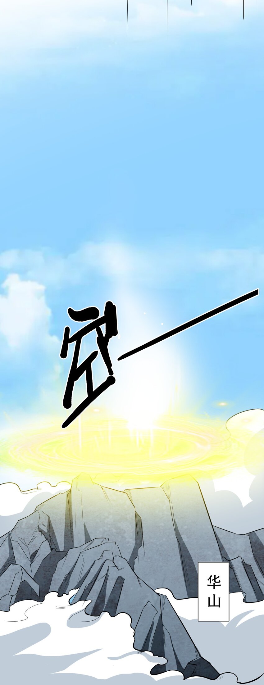 056 众生为棋76