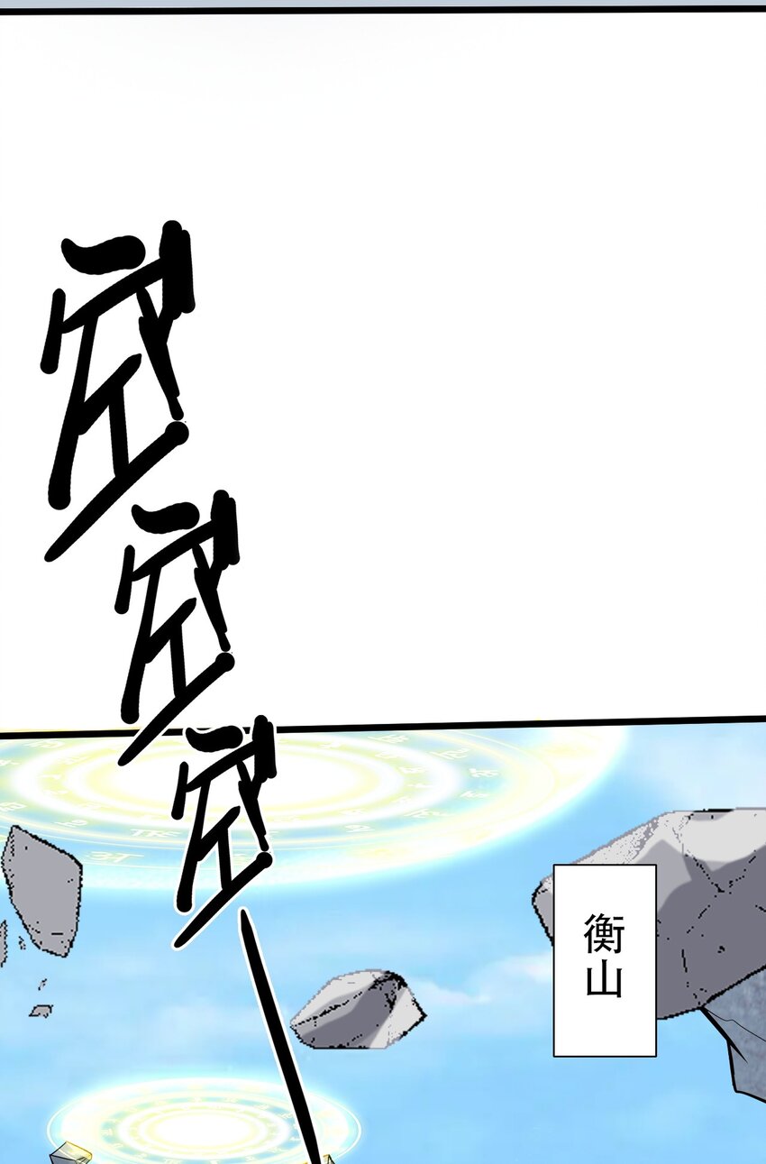 056 众生为棋77