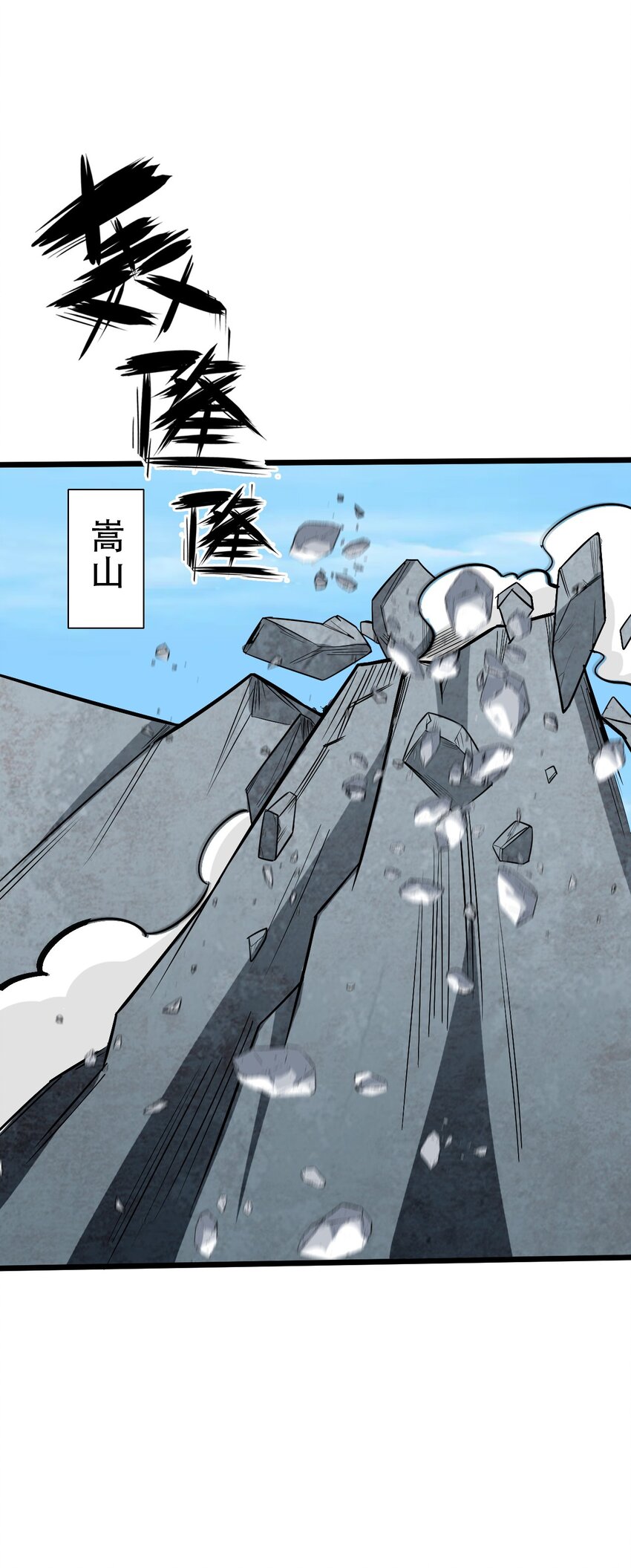 056 众生为棋79