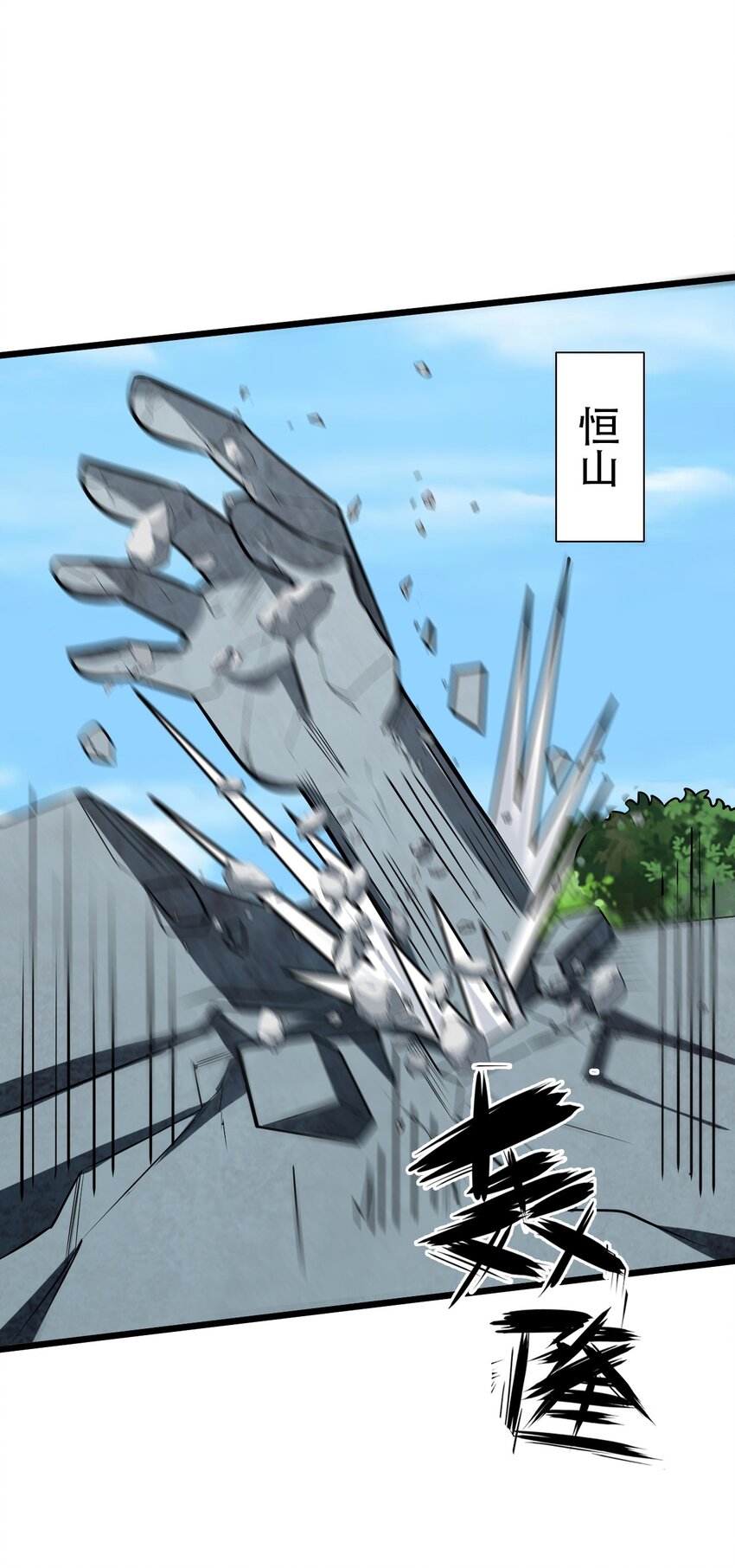 056 众生为棋81