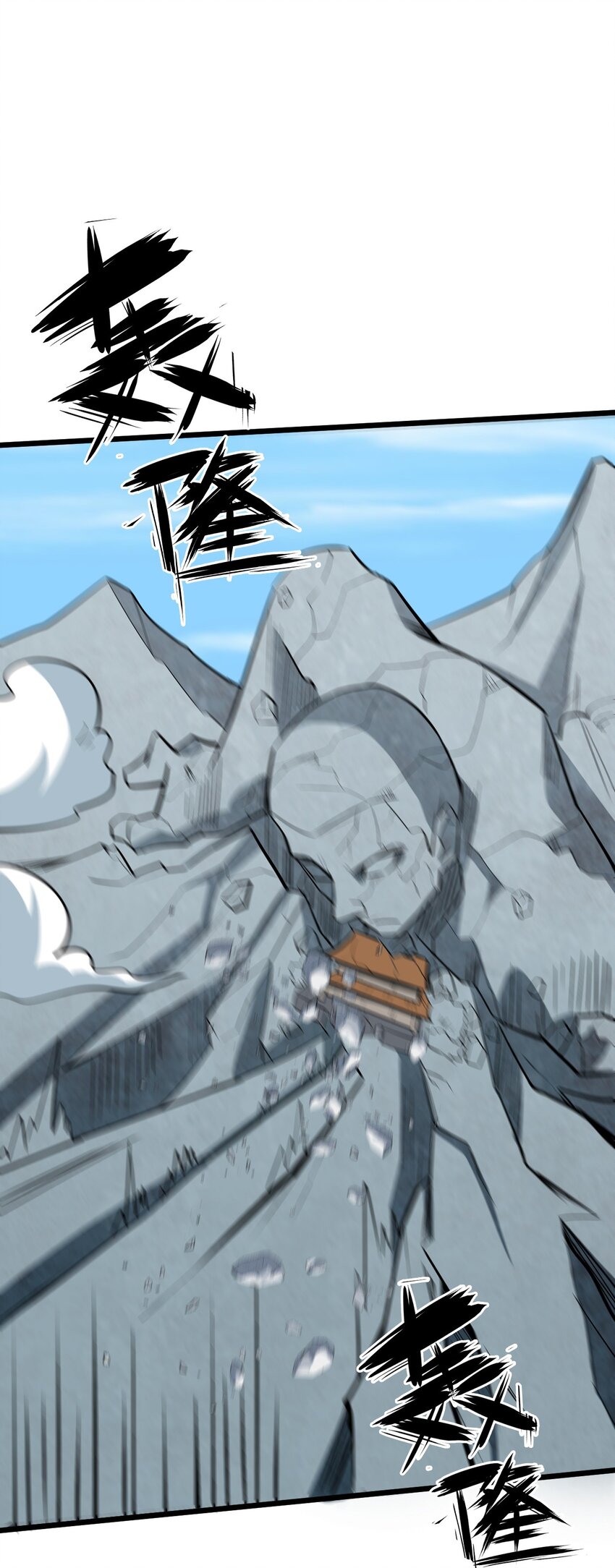 056 众生为棋82