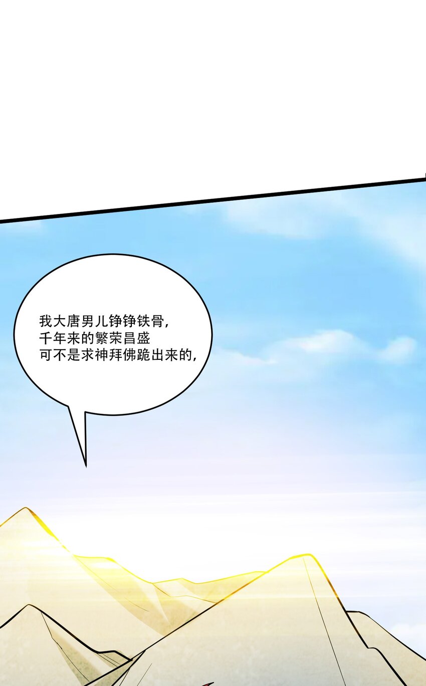 056 众生为棋90